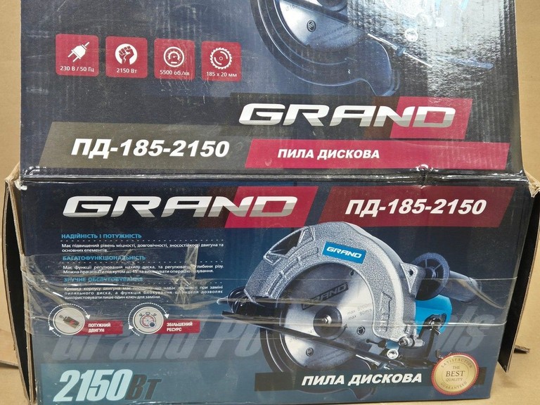 Grand ПД-185-2150 Код:01-201101873. Зображення 7
