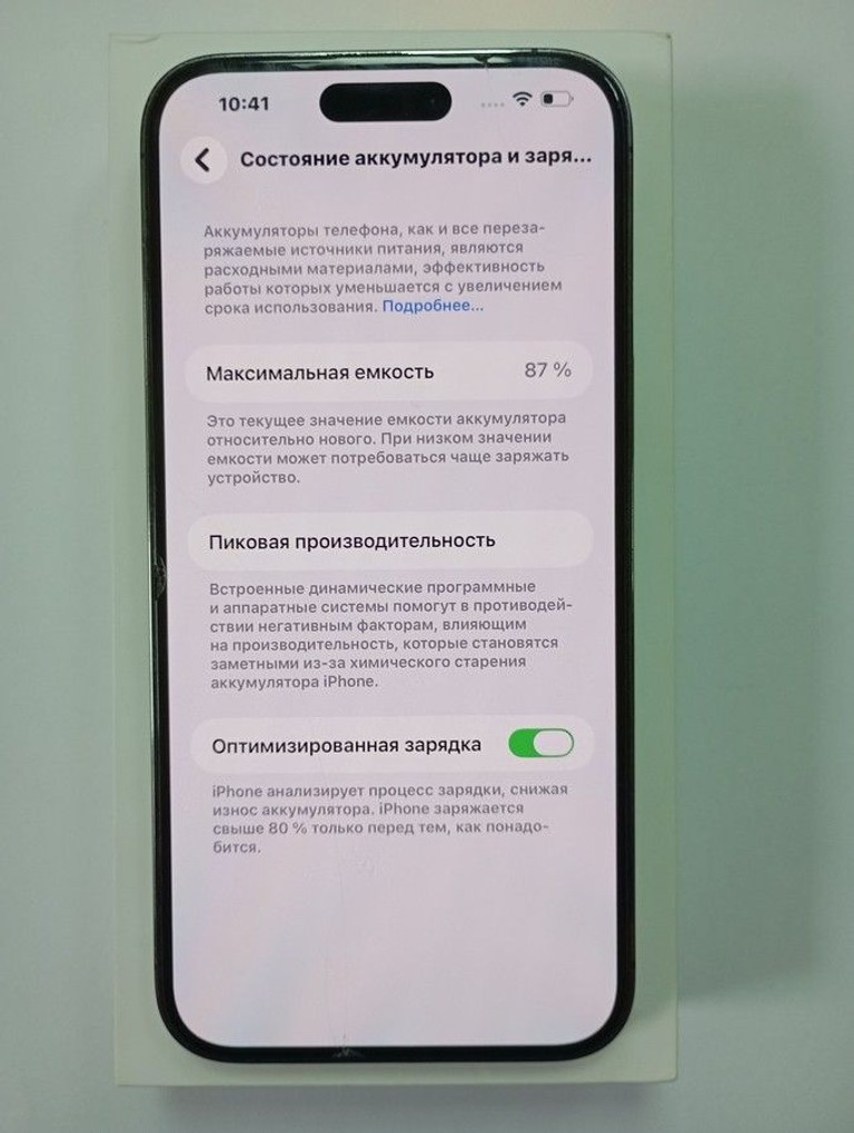 Apple iphone 14 pro max 128gb Код:01-201101958. Зображення 5