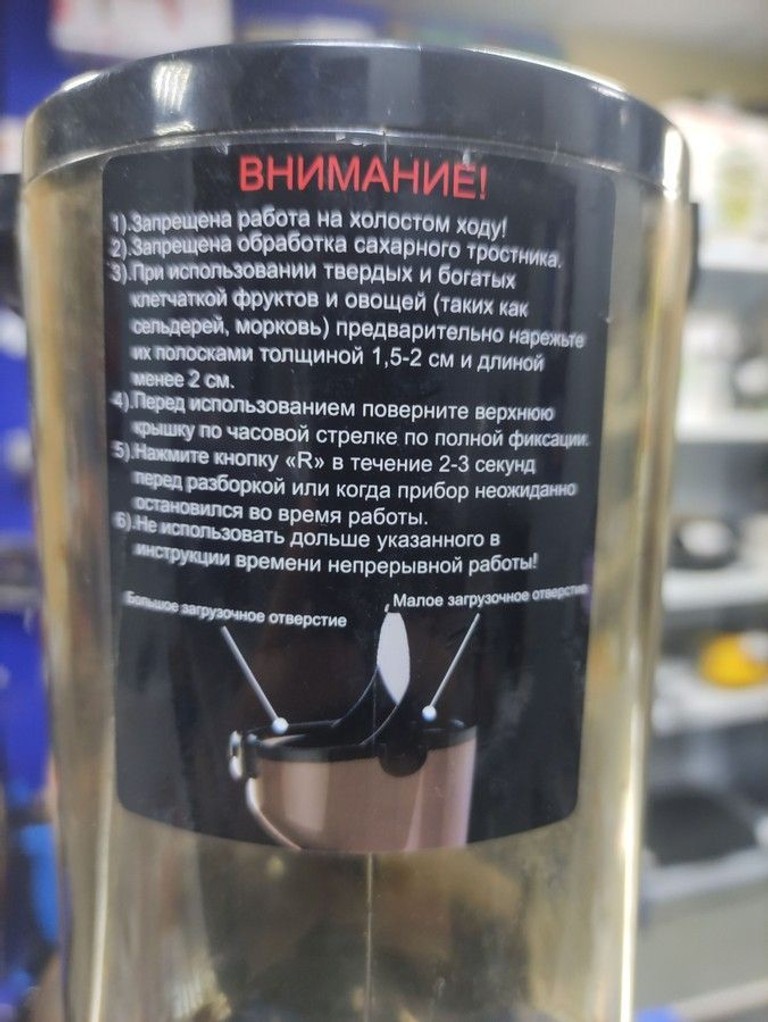 Polaris PSJ 0601 Код:01-201098465. Изображение 8