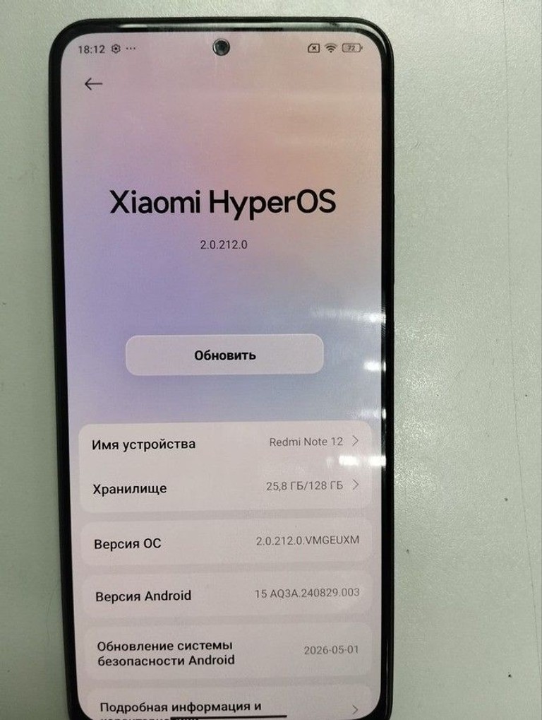 Купить Xiaomi redmi note 12 4/128gb Б/У