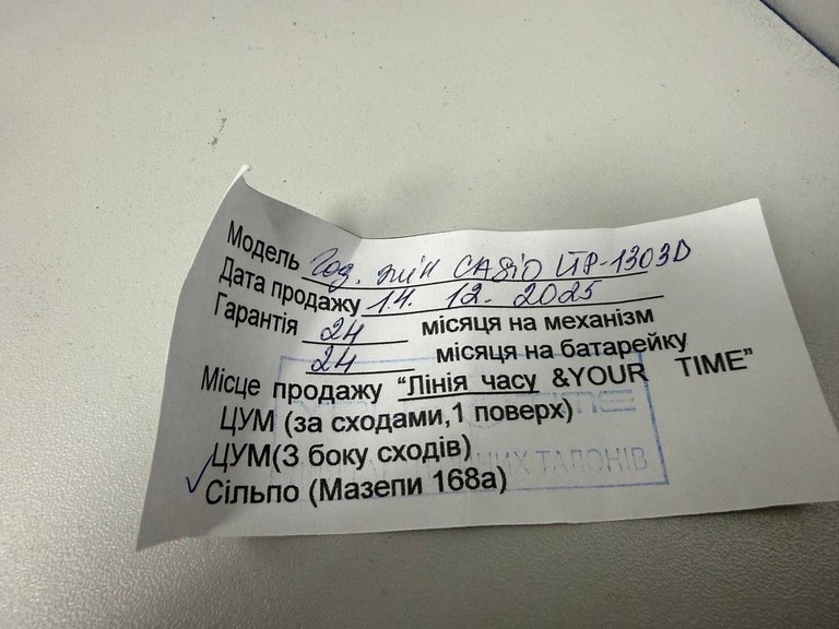 Объявление Casio ltp-1303 Б/У