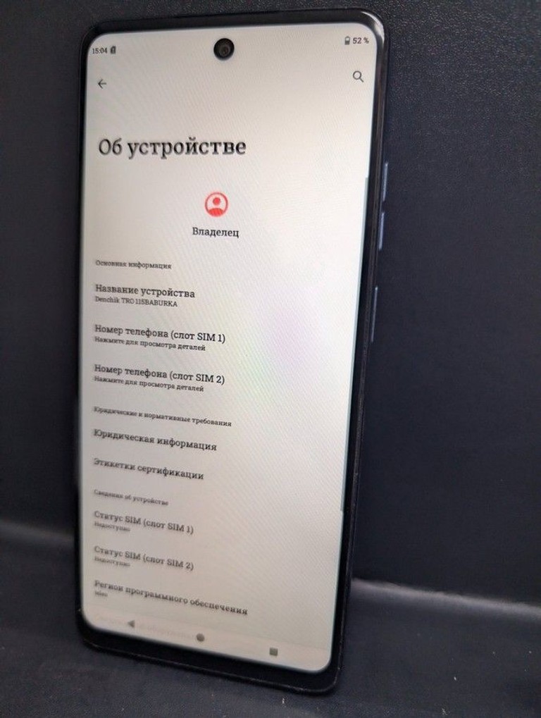 Дешево Motorola g24 8/128gb з ломбарду