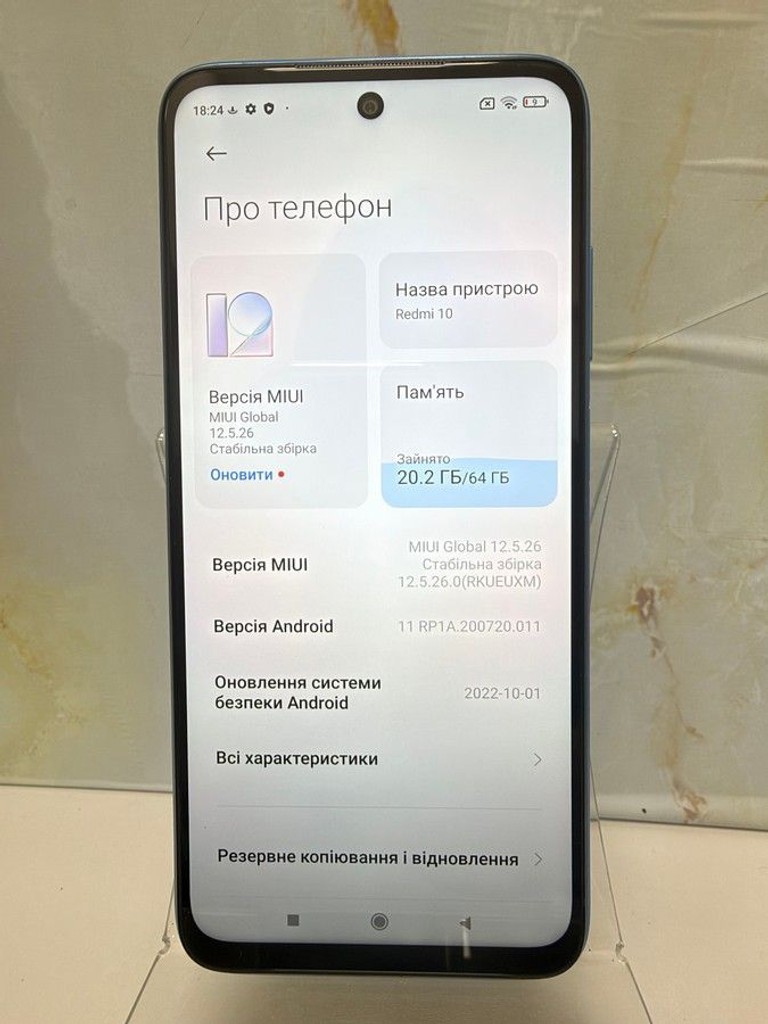 Оголошення Xiaomi redmi 10 4/64gb Б/У
