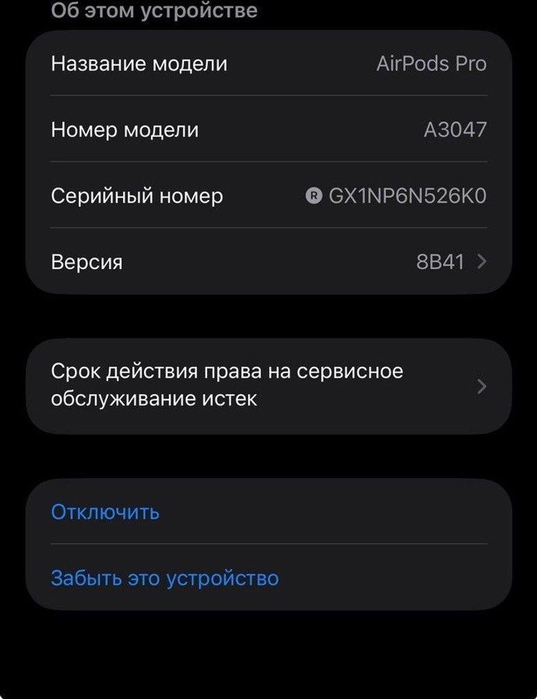 Apple airpods pro 2nd generation magsafe Код:01-201127910. Зображення 10