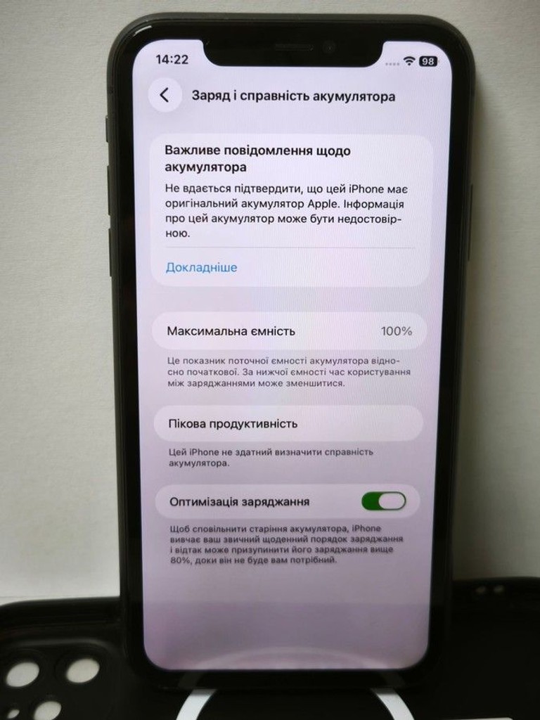 Apple iphone 11 128gb Код:01-201137612. Зображення 8
