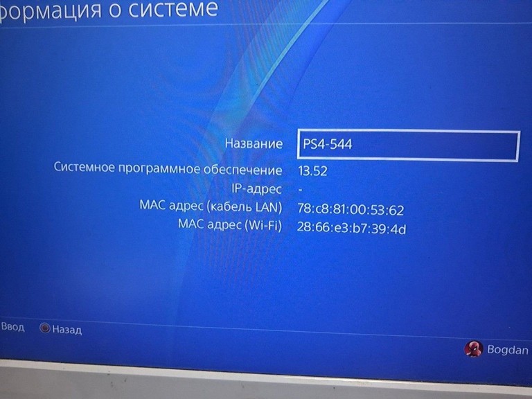 Розпродаж Sony PlayStation 4 Slim 1TB Black, продавець Техноскарб
