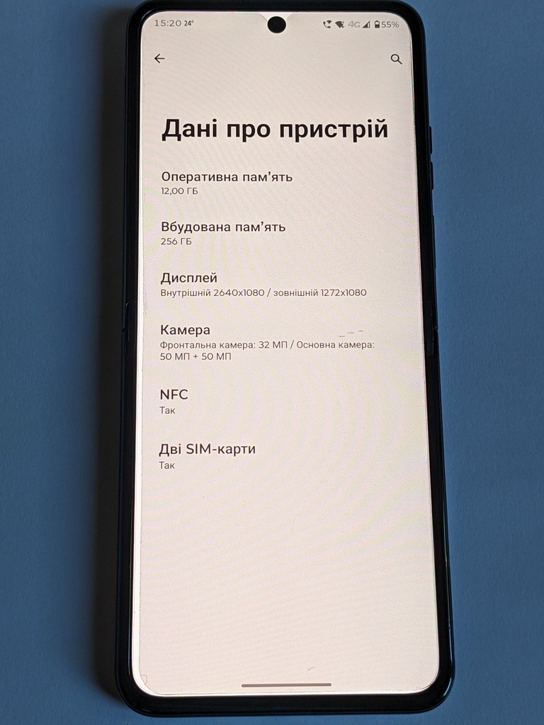 Дешево Motorola Razr+ 2024 (Razr 50 Ultra) 12/256GB з ломбарду