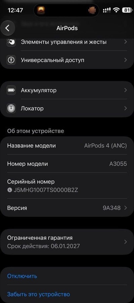 Apple airpods 4 with active noise cancellation Код:01-201148332. Зображення 8