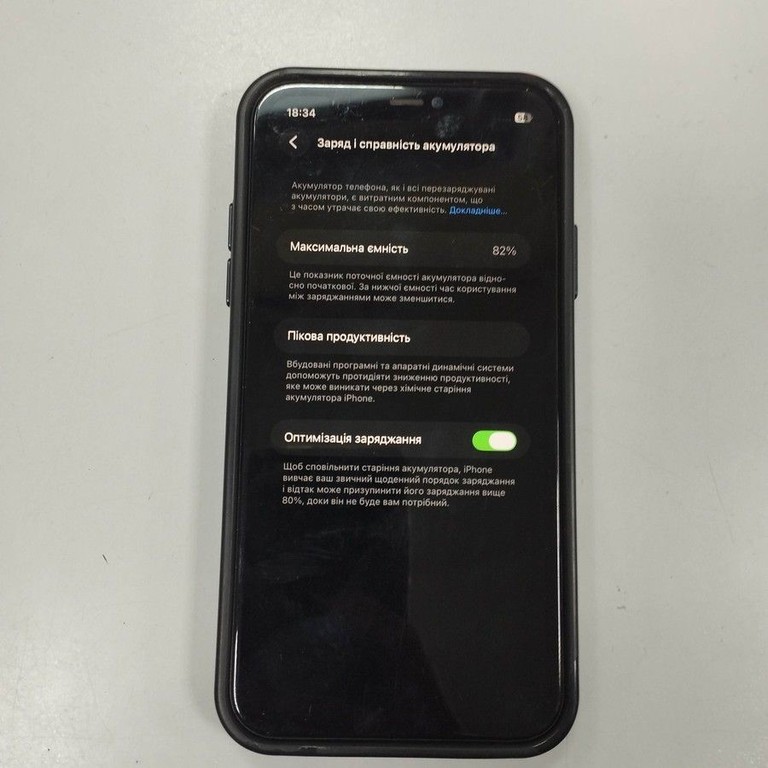 Распродажа Apple iphone 11 64gb, продавец Техноскарб