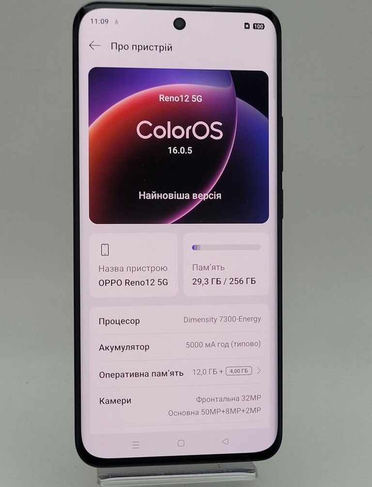 Объявление Oppo reno12 5g 12/256gb Б/У