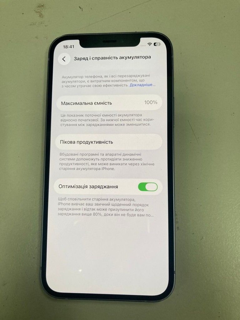 Распродажа Apple iPhone 12 64GB (PRODUCT)RED, продавец Техноскарб
