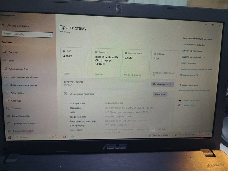 Дешево Asus 15/pentium 2117u ddr3/4gb ddr2/hdd 500 gb/ssd *відсутній/*інтегрована з ломбарду