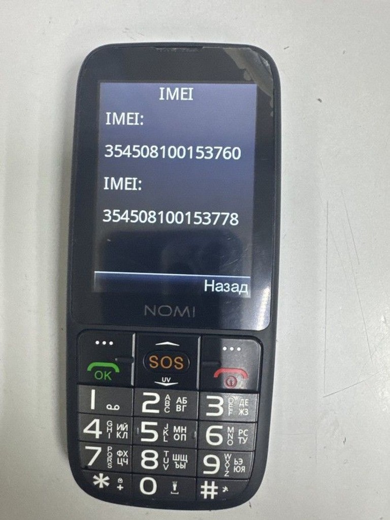 Дешево Nomi i281 Black з ломбарду