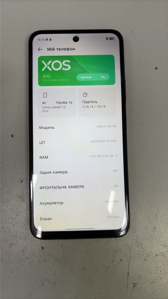 Объявление Infinix smart 10 plus 4/128gb Б/У