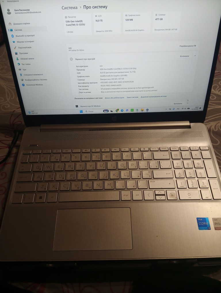 Купить HP 15s-fq5 Б/У