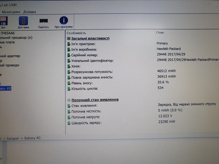 Дешиво Hp 14/core i5 6300u ddr3/8gb ddr3/hdd *відсутній/ssd 256 gb/*інтегрована с ломбарда