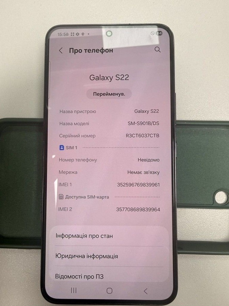 Купить Samsung galaxy s22 8/256gb Б/У