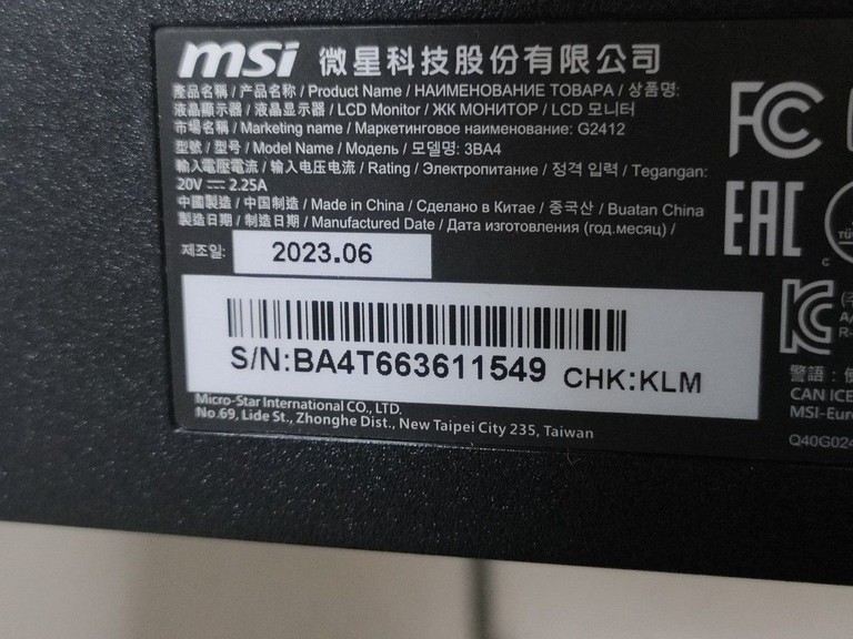Дешиво Msi g2412 с ломбарда
