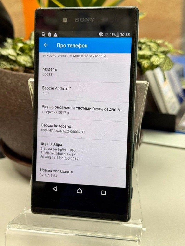 Распродажа Sony xperia z5 e6633 3/32gb, продавец Техноскарб