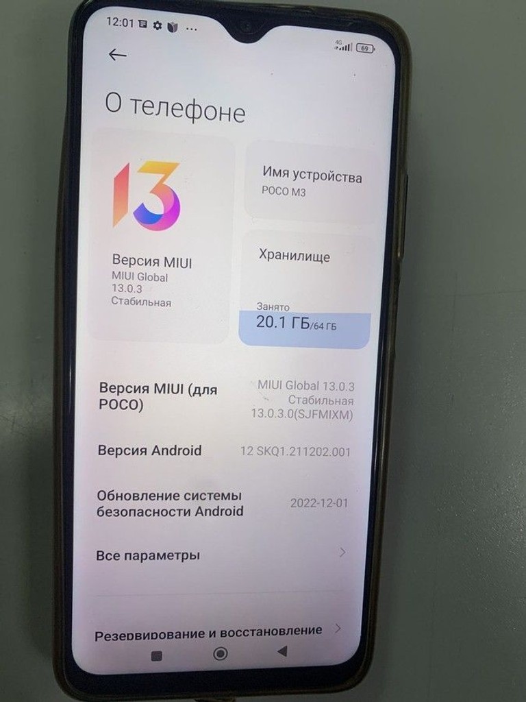 Купить Poco M3 4/64GB Black Б/У