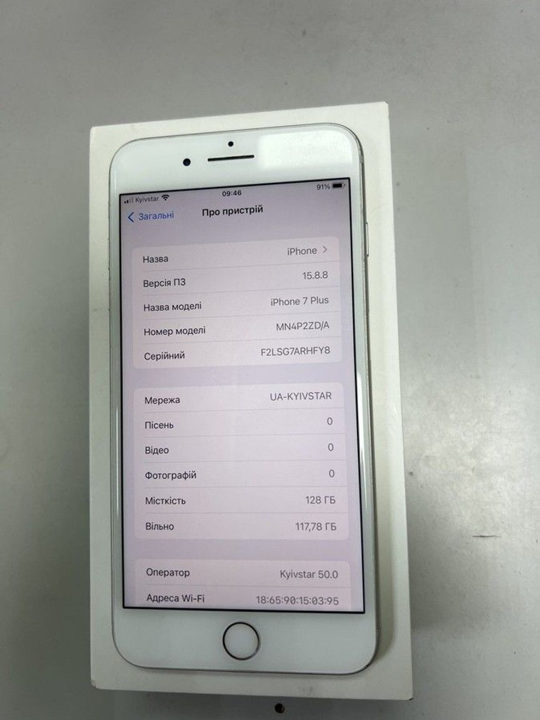 Дешево Apple iphone 7 plus 128gb з ломбарду