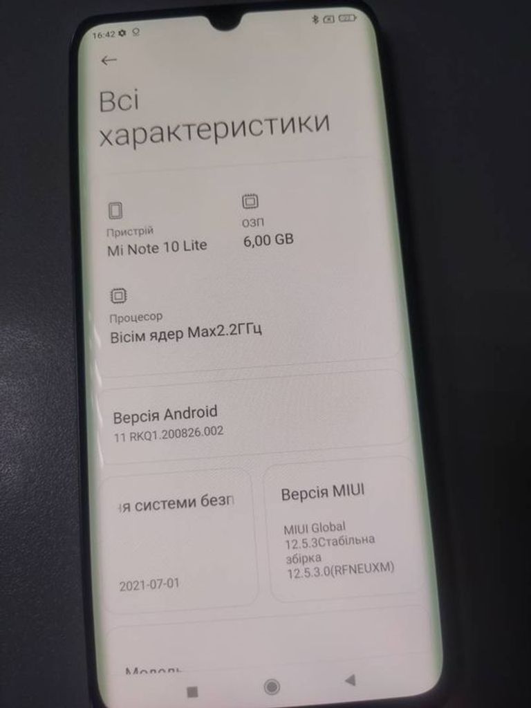 Дешево Xiaomi Mi Note 10 Lite 6/128GB Purple з ломбарду