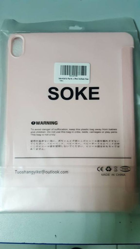 Оголошення Soke air Б/У