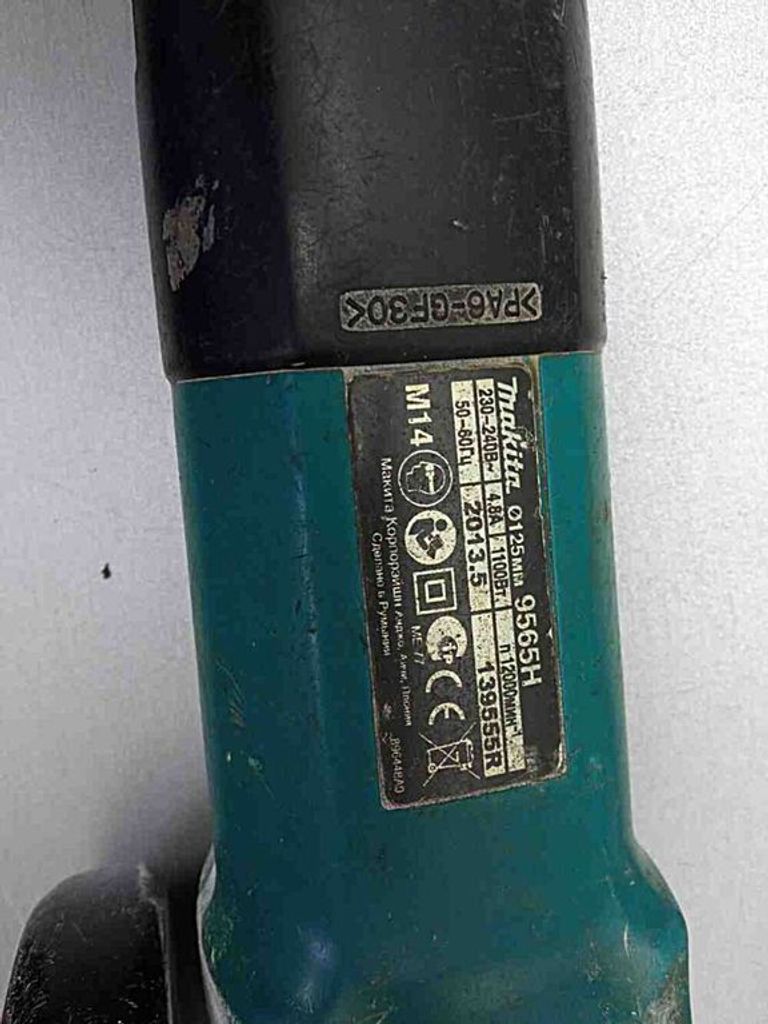 Объявление Makita 9565H Б/У