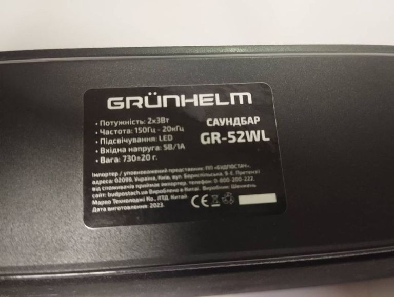 Grunhelm gr - 52wl