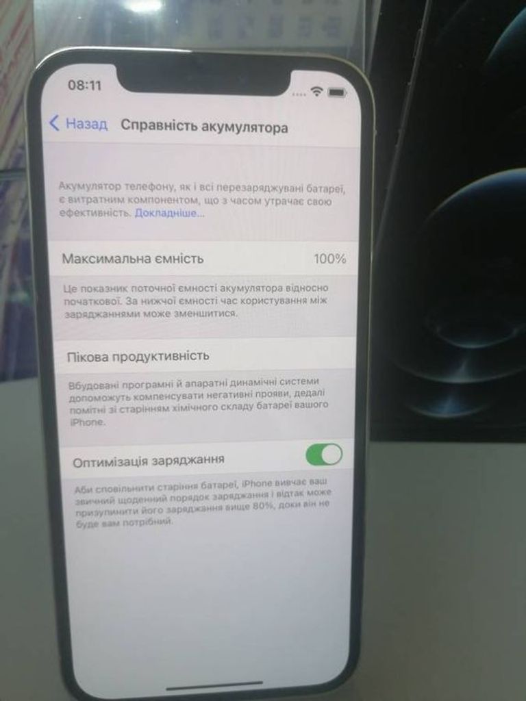 Дешево Apple iphone 12 pro 256gb з ломбарду