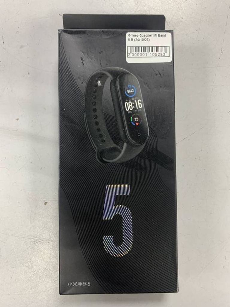 Mi band 5