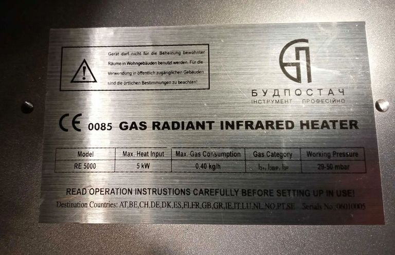 Дешево Портативный инфракрасный газовый обогреватель RE 5000FS з ломбарду