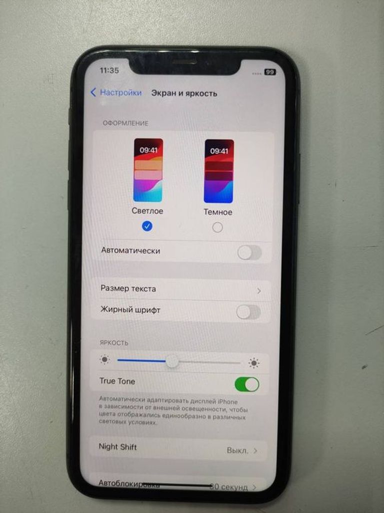 Купить Apple iphone 11 128gb Б/У