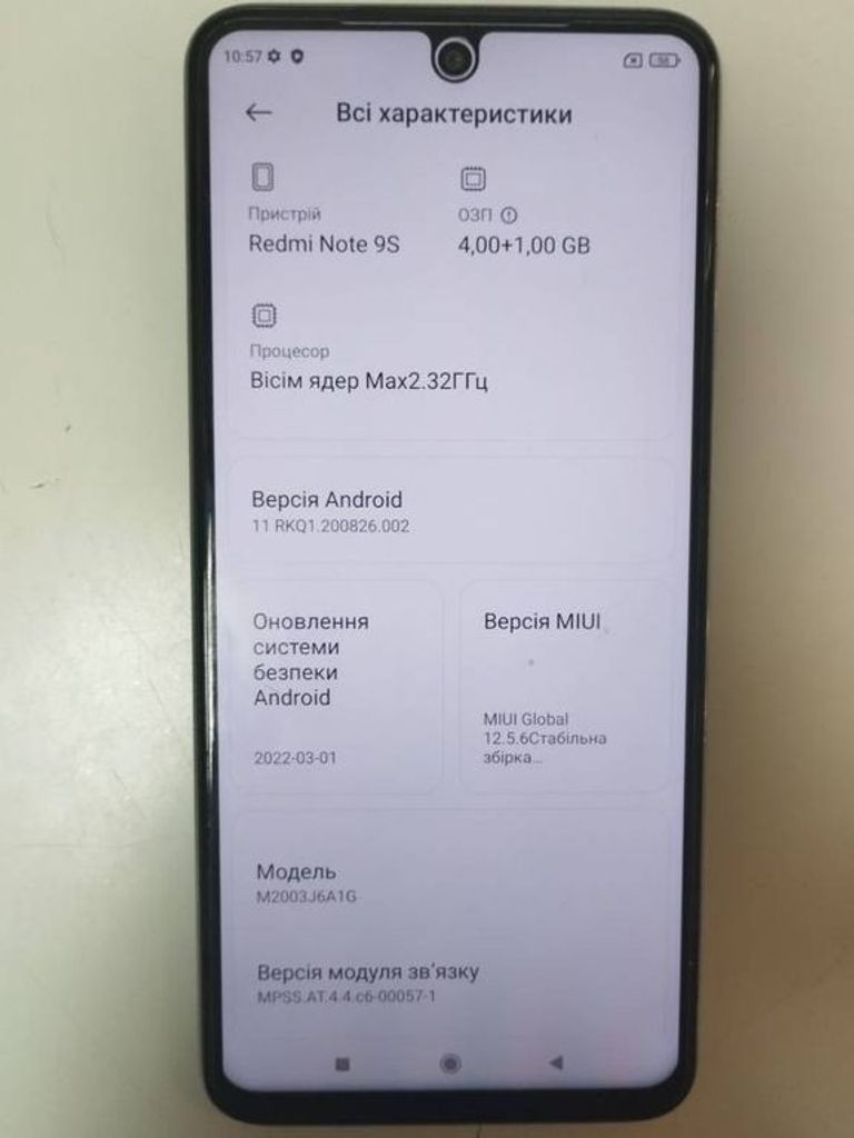 Xiaomi Redmi Note 9S 4/64GB Blue