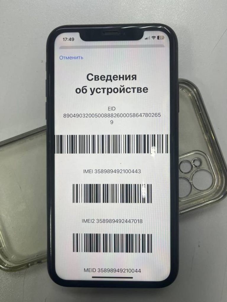Оголошення Apple iphone 11 64gb Б/У