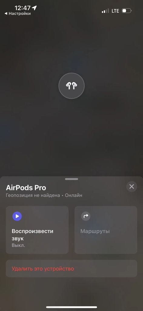 Apple air pods pro 2