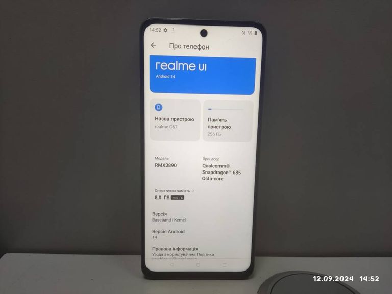 Realme c67 8/256gb