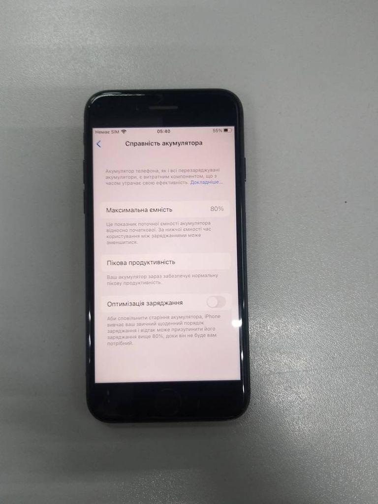 Дешиво Apple iphone 7 32gb с ломбарда