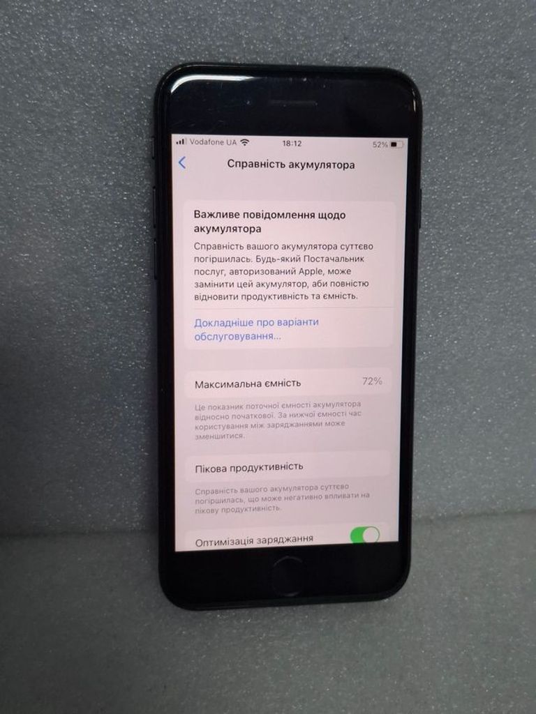 Дешиво Apple iphone 7 128gb с ломбарда