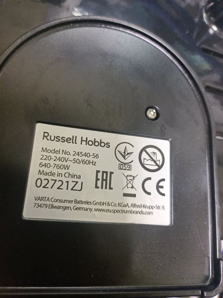 Дешиво Russell Hobbs 24540-56 с ломбарда