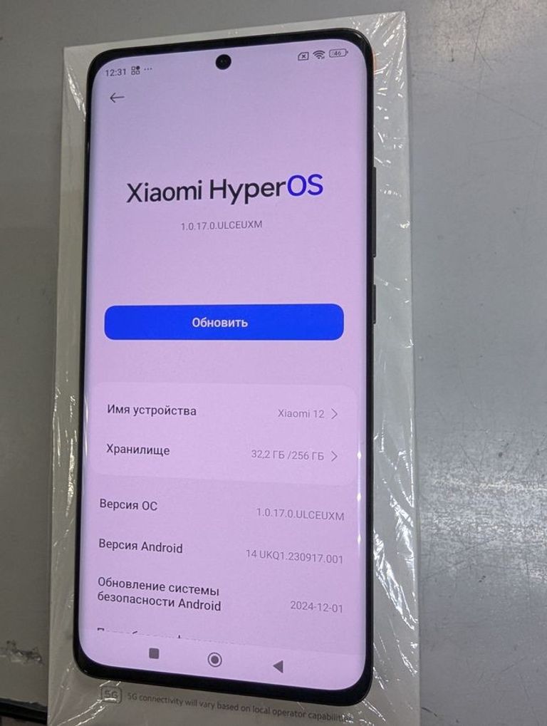 Дешево Xiaomi 12 8/256GB з ломбарду