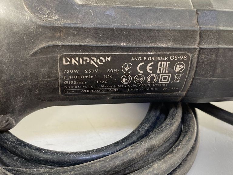 Оголошення Dnipro-M gs-98 Б/У