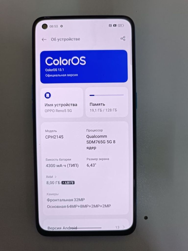 Дешево Oppo Reno4 Z 5G 8/128GB Black з ломбарду