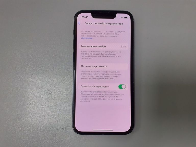 Розпродаж Apple iphone 13 mini 128gb, продавець Техноскарб