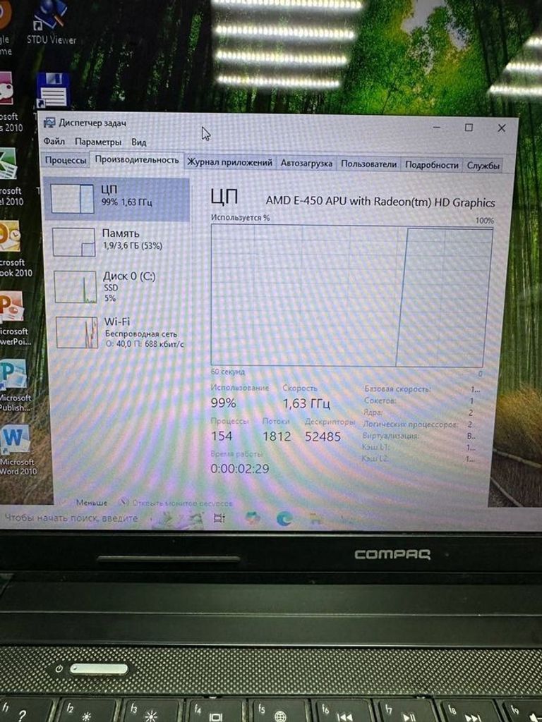 Оголошення Compaq presario cq57/15.6"/amd e-300 1.3ghz/ram 2 gb/hdd 320 gb/ radeon hd 6310 Б/У