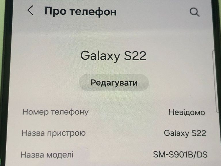 Дешево Samsung galaxy s22 8/256gb з ломбарду