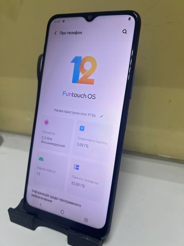 Объявление Vivo y15s 3/32gb Б/У