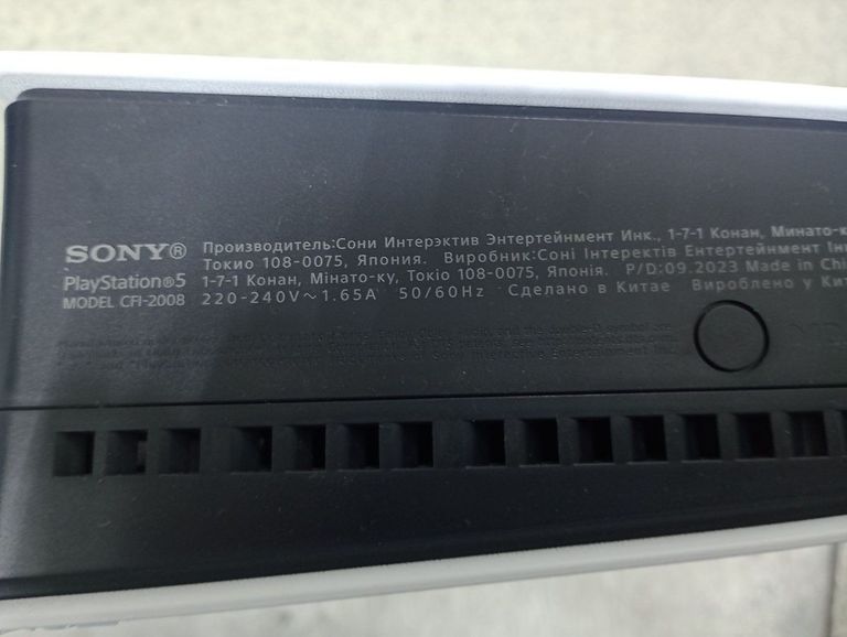 Sony PlayStation 5 Slim Digital Edition 1TB Код:01-200550113. Зображення 9