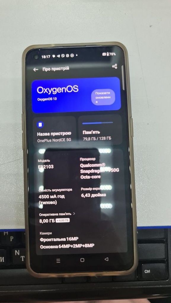 Дешиво Oneplus nord ce 5g 8/128gb с ломбарда