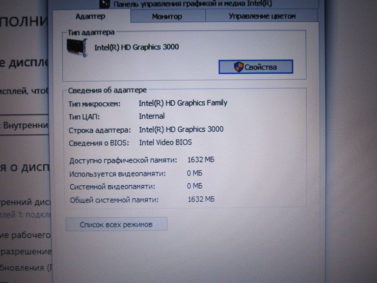 Core i5-2540m/6GB/SSD 240GB/15.6"/USB 3.0/HDMI/ Dell Latitude E5530 Код:null. Зображення 5